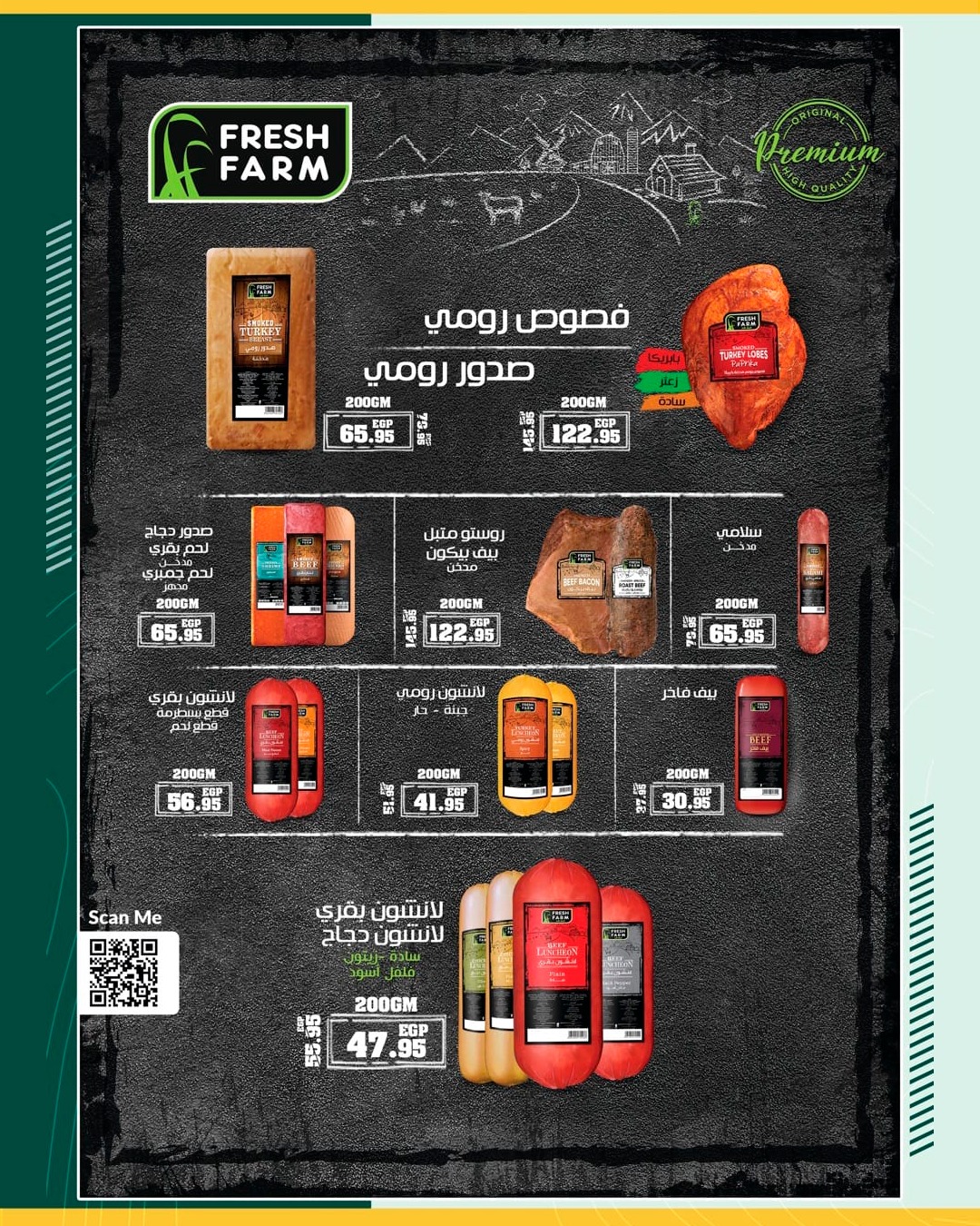 spinneys offers from 13may to 13may 2025 عروض سبينس من 13 مايو حتى 13 مايو 2025 صفحة رقم 7